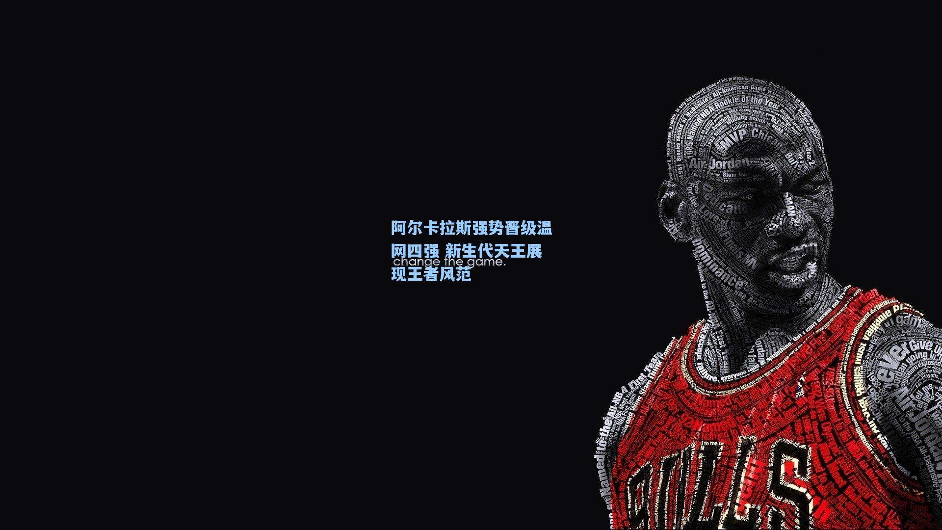mk体育官网_阿尔卡拉斯强势晋级温网四强 新生代天王展现王者风范