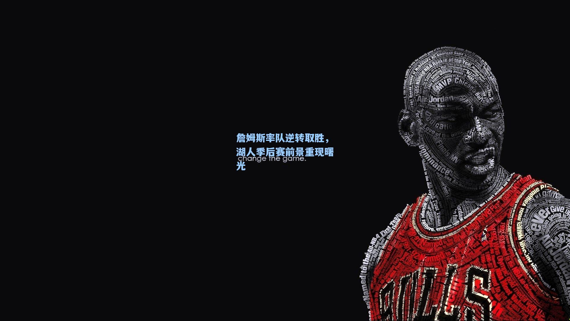 【mk体育娱乐】詹姆斯率队逆转取胜，湖人季后赛前景重现曙光
