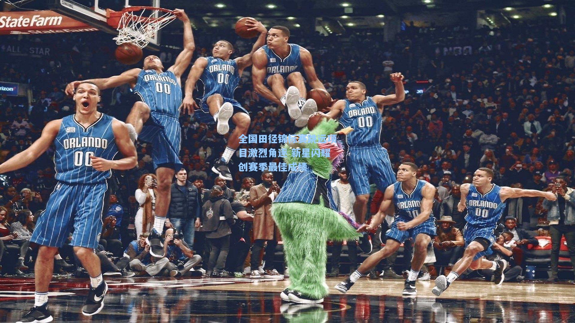 mk体育官网|全国田径锦标赛跳远项目激烈角逐 新星闪耀创赛季最佳成绩